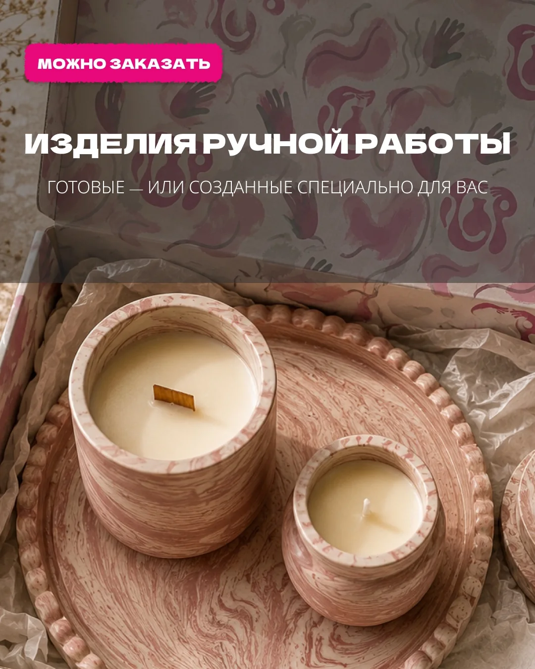 Изделия ручной работы в мастерской Хуторок